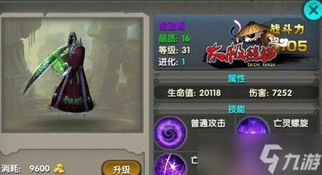 《太极熊猫》游戏中的平民武神组合盘点（平民也能玩转武神！掌握这些技巧）