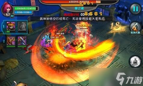 《太极熊猫》游戏中的平民武神组合盘点（平民也能玩转武神！掌握这些技巧）