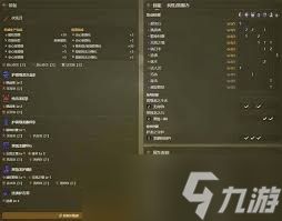 怪物猎人荒野1.01太刀如何配装