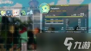 数码宝贝物语:时空异客如何获得高等级数码兽