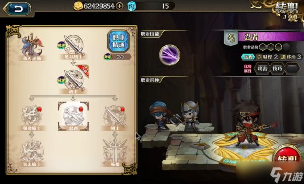 梦幻模拟战主角转职怎么选