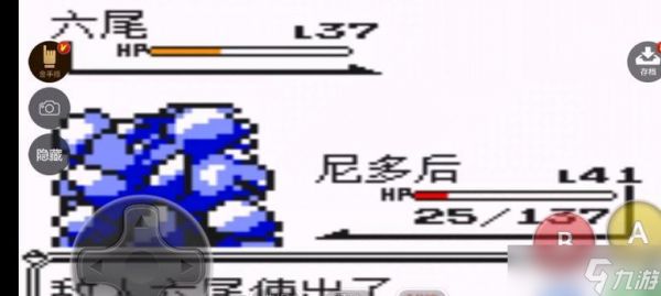 《口袋妖怪复刻红莲岛关卡13号水域通关攻略》(用“神兽之力”轻松过关)