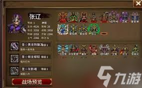 三国志战棋天下有哪些强力技能推荐