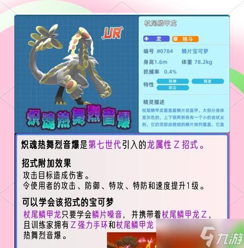 口袋妖怪Z版如何打开？打开游戏需要哪些步骤？