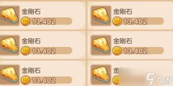 <a id='link_pop' class='keyword-tag' href='https://www.9game.cn/menghuanxiyou/'>梦幻西游手游</a>5宝介绍