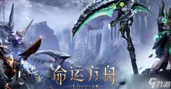 命运方舟钓鱼玩法