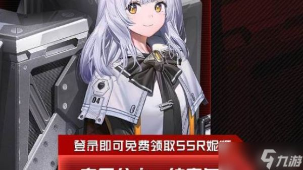 胜利女神半周年庆玩法