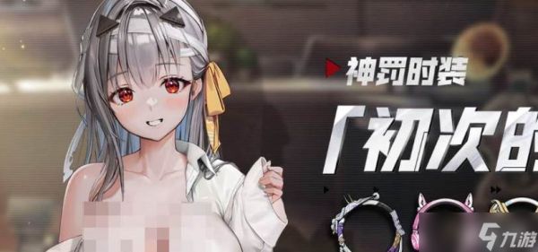 胜利女神半周年庆玩法