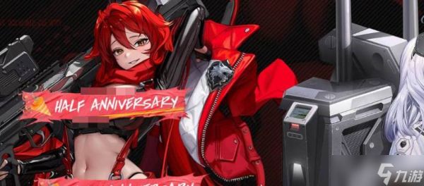 胜利女神半周年庆玩法