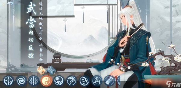 新笑傲江湖武当怎么提升战力