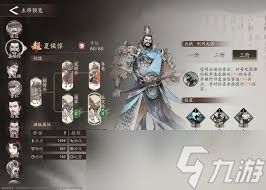 <a id='link_pop' class='keyword-tag' href='https://www.9game.cn/sanguowangshenzhou/'>三国望神州</a>平民武将哪个厉害