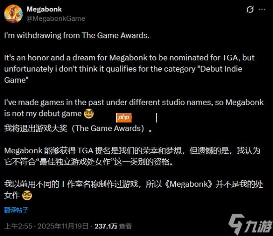 TGA官方确认撤回热门独游《Megabonk》提名：感谢开发者的坦诚