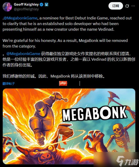 TGA官方确认撤回热门独游《Megabonk》提名：感谢开发者的坦诚