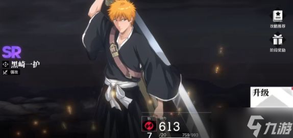 一文知晓《境界刀鸣》传令行动打法