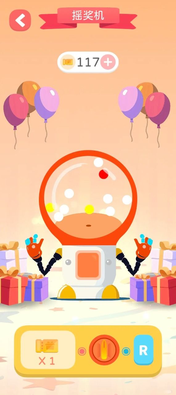 打砖块创作家好玩吗 打砖块创作家玩法简介