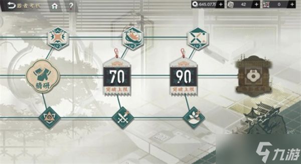 物华弥新真珠宝幢技能效果详解