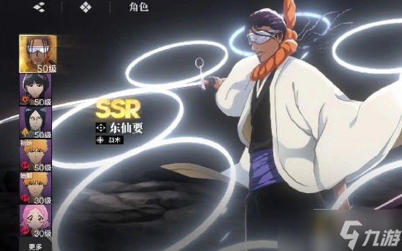 境界刀鸣常驻6选1角色推荐