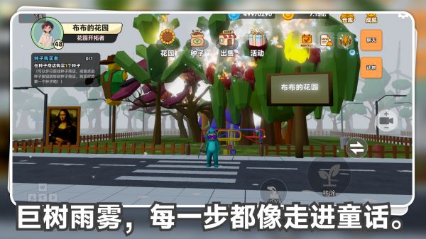 星露花园什么时候出 公测上线时间预告