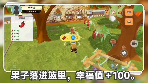 星露花园什么时候出 公测上线时间预告