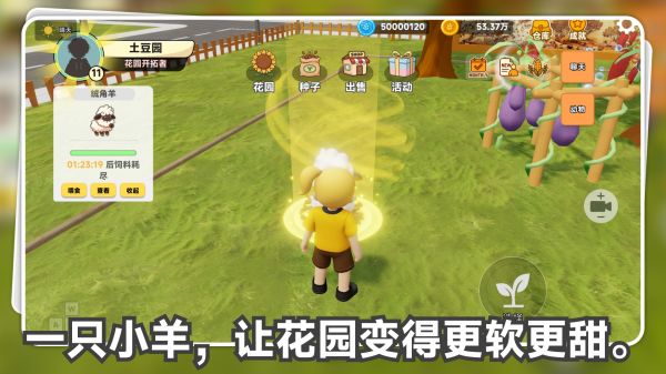 星露花园什么时候出 公测上线时间预告