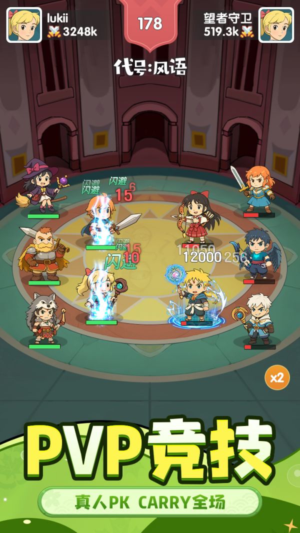 代号：风语好玩吗 代号：风语玩法简介