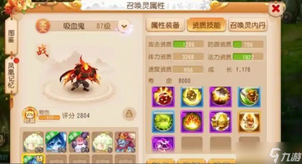 梦幻西游59级龙宫带什么宝宝