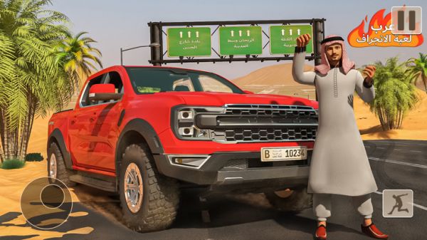 漂移锦标赛:Hajwala什么时候出 公测上线时间预告