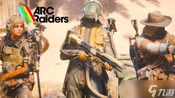 《Arc Raiders》媒体赞誉图公布:多家媒体打出满分!