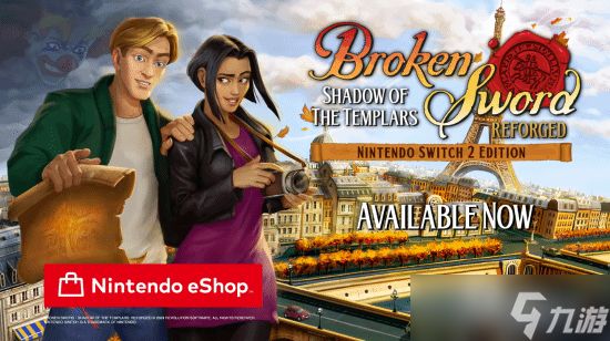 理解玩家!NS2《断剑:圣堂武士之谜》决定弃用钥匙卡