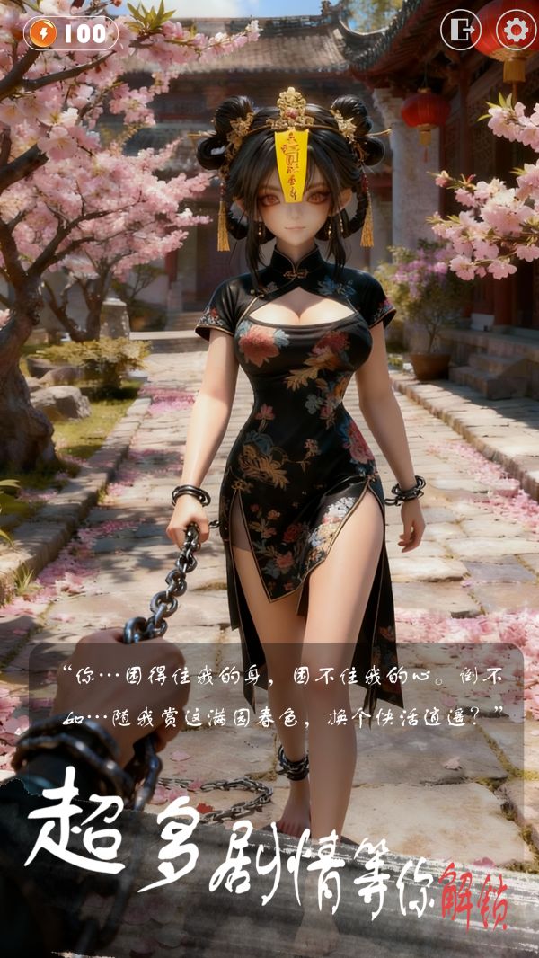 玄门收妖箓好玩吗 玄门收妖箓玩法简介