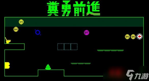 2D高难度动作游戏《粪勇前进》宣布正式登陆Steam