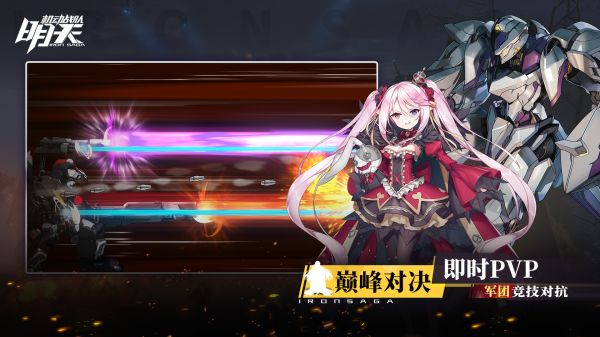 明天好玩吗 明天玩法简介