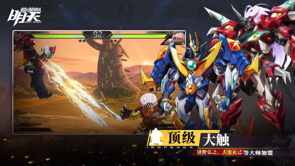 明天好玩吗 明天玩法简介