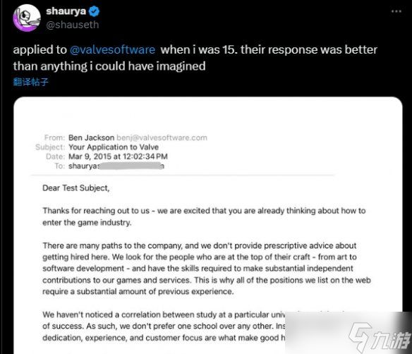 玩家分享15岁时V社求职被拒 V社给出大量职业发展建议