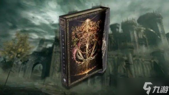 信息全收录!知名博主将推超400页《老头环》设定集