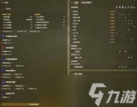 怪物猎人荒野1.01太刀怎么配装