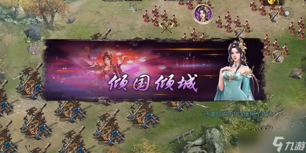 攻城掠地5珍怎么过195