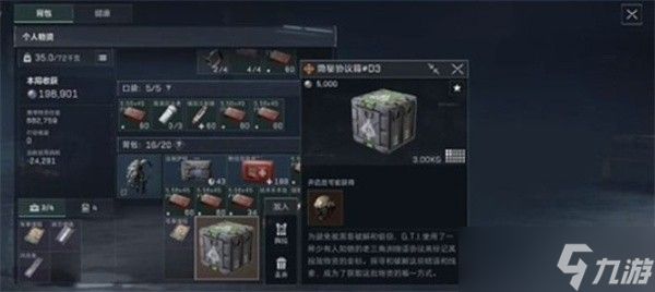 三角洲行动d3钥匙获取方式