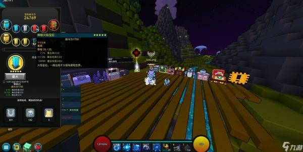 宝藏世界宝石怎么镶嵌