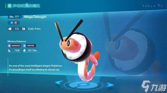 玩家创作：多边兽Z等三种宝可梦新Mega形态设计展示