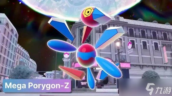 玩家创作：多边兽Z等三种宝可梦新Mega形态设计展示