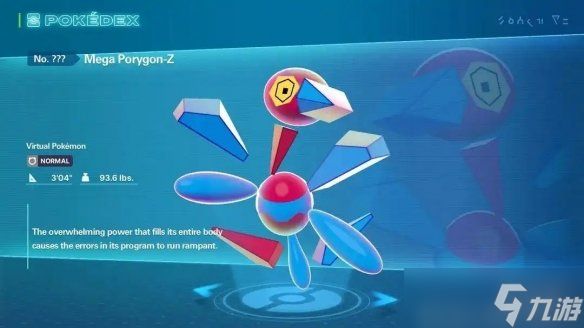 玩家创作：多边兽Z等三种宝可梦新Mega形态设计展示