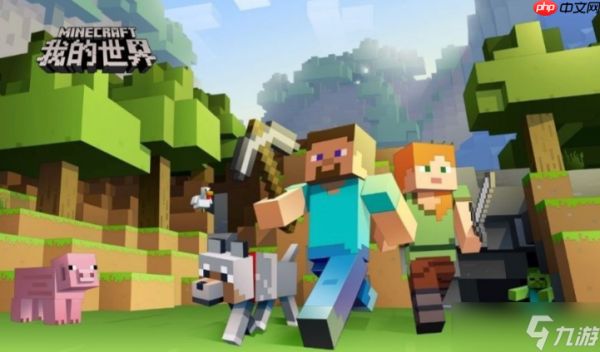 mc.js网页版1.19版本 最新版在线体验入口