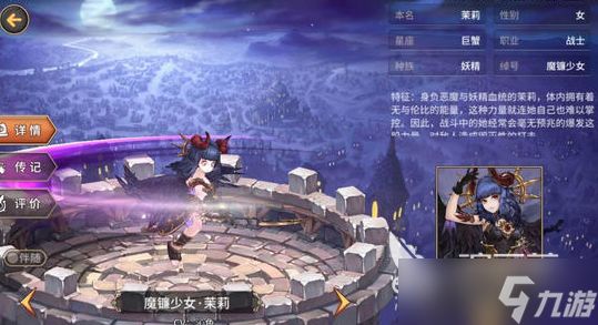 吟游战记琼斯怎么打 吟游战记琼斯打法