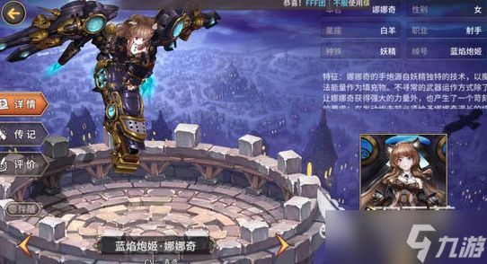 吟游战记琼斯怎么打 吟游战记琼斯打法