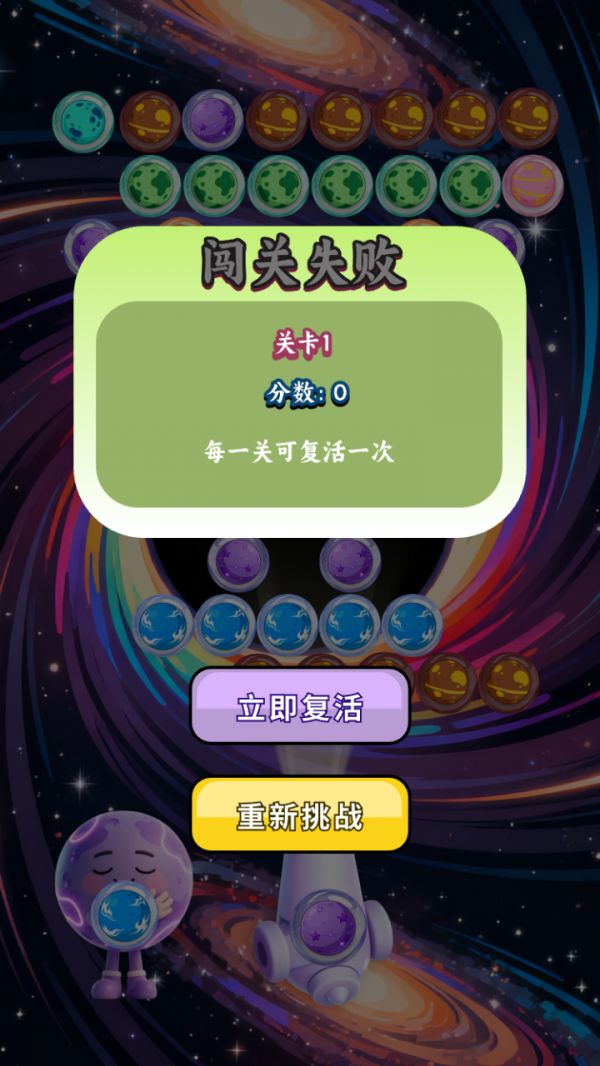 宇宙星象图鉴什么时候出 公测上线时间预告