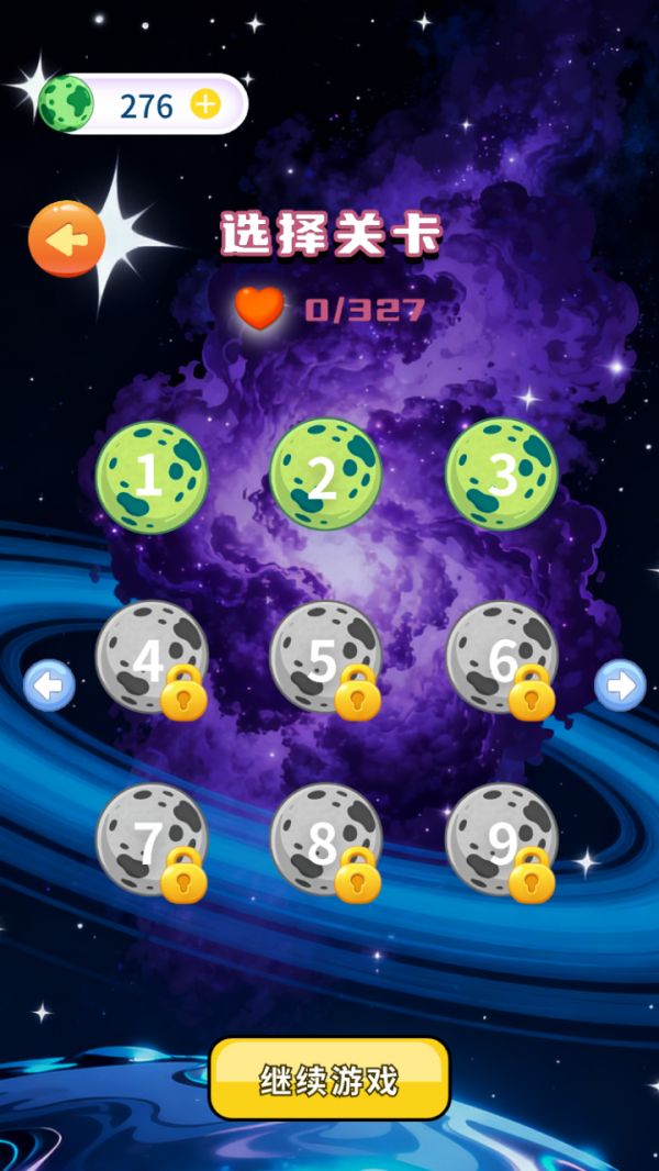 宇宙星象图鉴什么时候出 公测上线时间预告