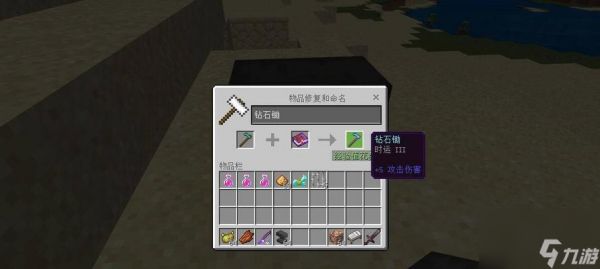 《我的世界锄头的作用及解析攻略》（解密锄头在游戏中的多重功能）