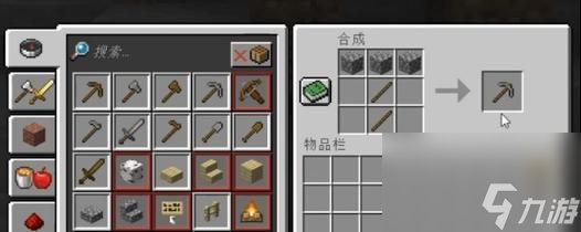 我的世界背包电力喷气背包充电方法大揭秘（玩转背包电力）