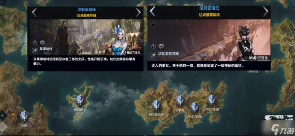 命运方舟「安慰涅利亚」任务全攻略:用共情解锁 NPC 的心灵密码